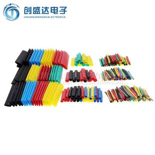 電工膠布絕緣收縮 熱縮管328 140PCS盒裝 熱縮管組合套管 環(huán)保阻燃
