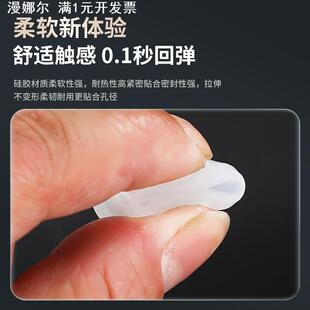 耐高温280℃硅胶堵头螺丝内孔密封橡胶保护套电镀烤漆螺母倒角塞