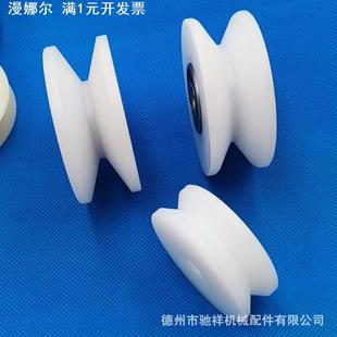 V型轴承滑轮梯形A皮带轮尼龙滚轮传送槽钢角钢导轨三角支架滑轮