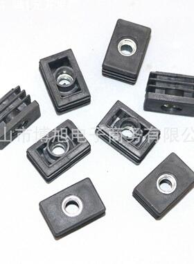 M6/M8X20X30方螺母塞 塑料螺母管塞 螺母塑料堵头 螺母塑料管堵