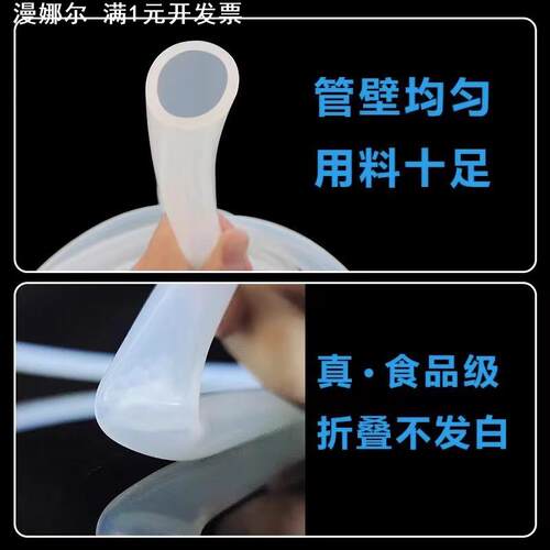 食品级铂金无味透明硅胶管软管耐高温橡胶管蠕动泵水管专用8/10mm