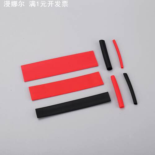 货源 280/328/164/127/530PCS彩色热缩套管 电工胶布绝缘收缩