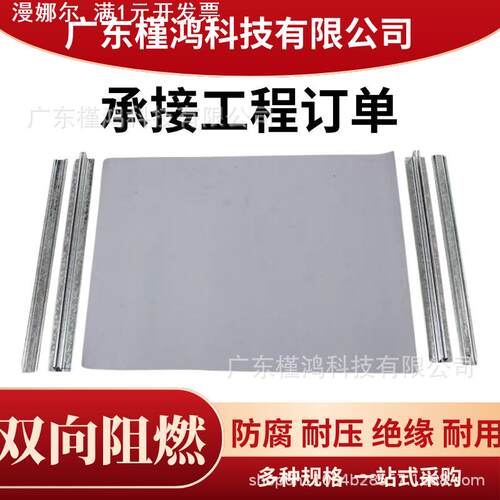 挡烟垂壁固定挡烟垂壁办公室商场防火布玻璃纤维直销资质齐全