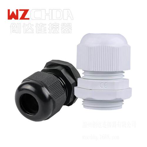 直供PG7-PG63尼龙防水电缆固定头德制PG型塑料防水电缆接头