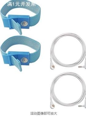 防静电接地线静电医疗设备接地扣防静电手环热销白色接地扣