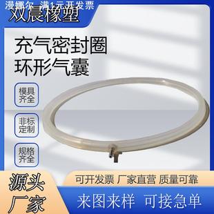 充气密封圈硅胶充气气囊环形气囊充气密封条定制灭菌柜门框膨胀圈