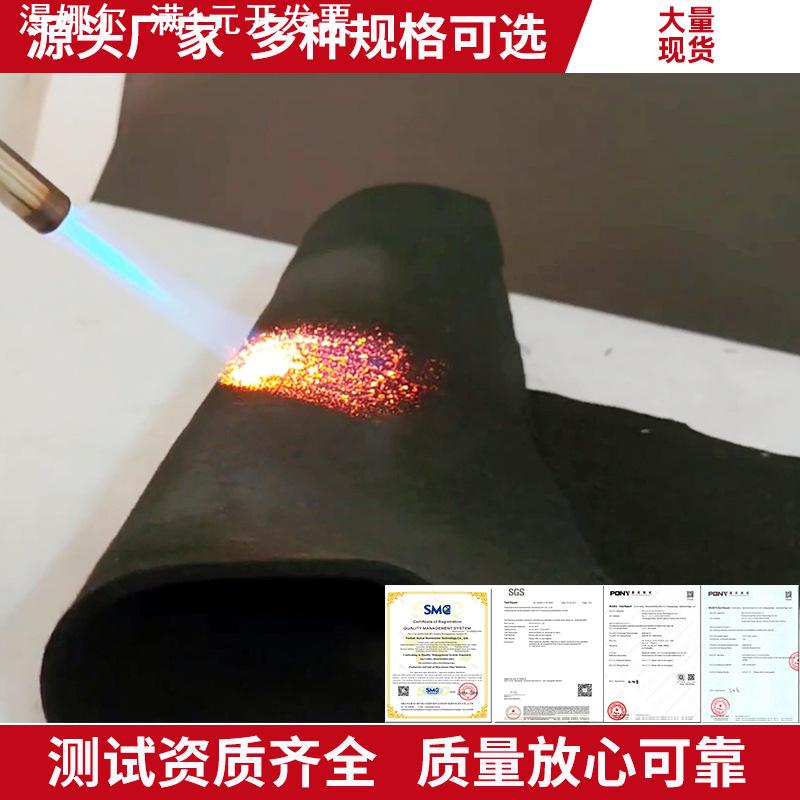 5mm碳毡焊接毯防火棉水管暖通钎焊高温焊接防火垫预氧丝毛毡