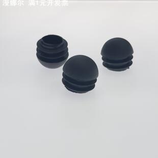 圆头塞管塞不锈钢塑料圆头子弹塞家具堵头堵帽五金架家具桌椅管塞