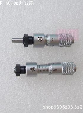 微分头 自动化千分尺头带六角锁CMHN6.5 CMH13 CMHD13 自锁侧锁