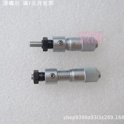 微分头 自动化千分尺头带六角锁CMHN6.5 CMH13 CMHD13 自锁侧锁