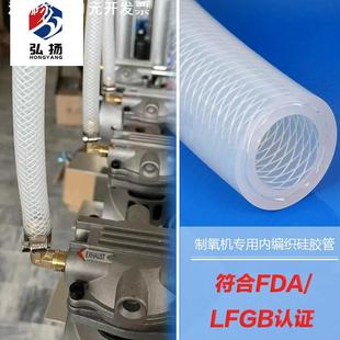 实力 食品级内编织硅胶管耐压耐温软管定制 符合LFGB 硅胶管