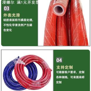 耐高温高压硅胶管DN19DN25DN32红色夹布硅胶管 夹布硅胶管