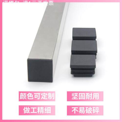 25*25正方形管塞 堵头货架脚垫不锈钢封口塞闷头塑料方管防尘