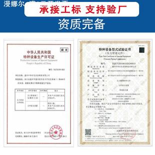 1全天候储罐呼吸阀 防爆阻火呼吸阀罐顶泄压304不锈钢非标ZFQ