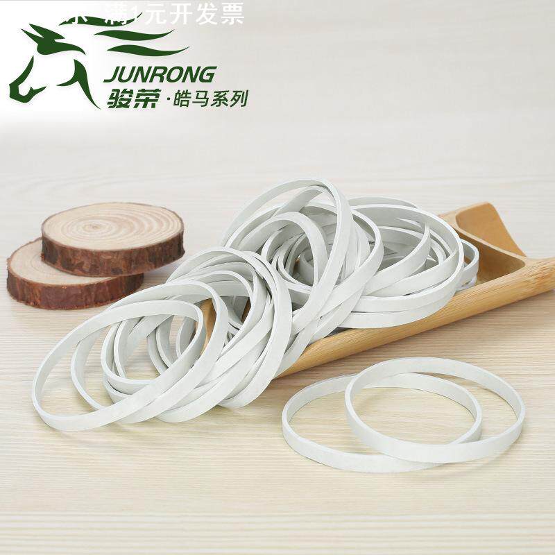 白色抗老化橡皮筋加宽5MM高弹橡皮圈橡胶圈牛皮筋皮筋皮套