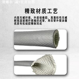 防火套管耐高温无碱玻璃纤维硅胶管电线线缆绝缘保护套自熄阻燃管