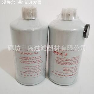 现货供应FS1212柴油滤芯3315843高效率工程机械燃油滤清器滤芯