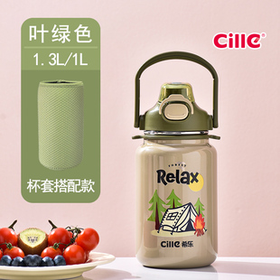 通用杯套希乐22137保温杯24155三层加厚1000-1600ML便携保护杯套