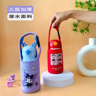 通用杯套隔热防摔保温杯保护套600ML左右塑料杯玻璃杯手提斜挎包