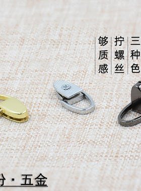 小挂扣皮具锌合金小挂扣