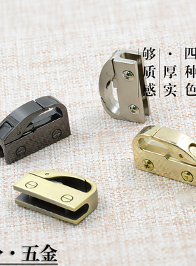 吊扣箱包配件侧夹拧螺丝