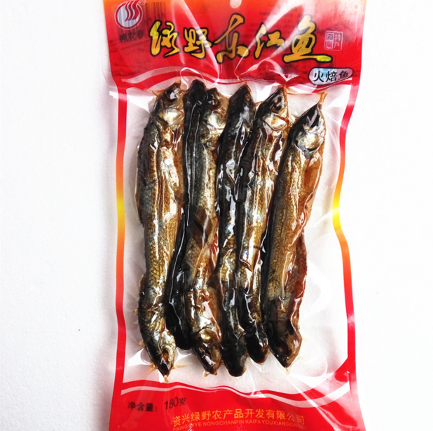 湖南特产资兴神农春(绿野东江)火焙鱼淡水湖刁子烟熏干货腊鱼