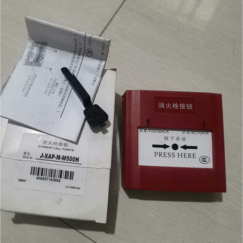 诺蒂菲尔消火栓按钮J-XAP-M-M500H  备带包