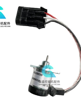 挖机收割机久保田伍德沃德熄火电磁阀1G577-60011熄火开关6689034