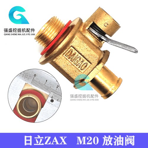 发动机放油阀开关PC60小松