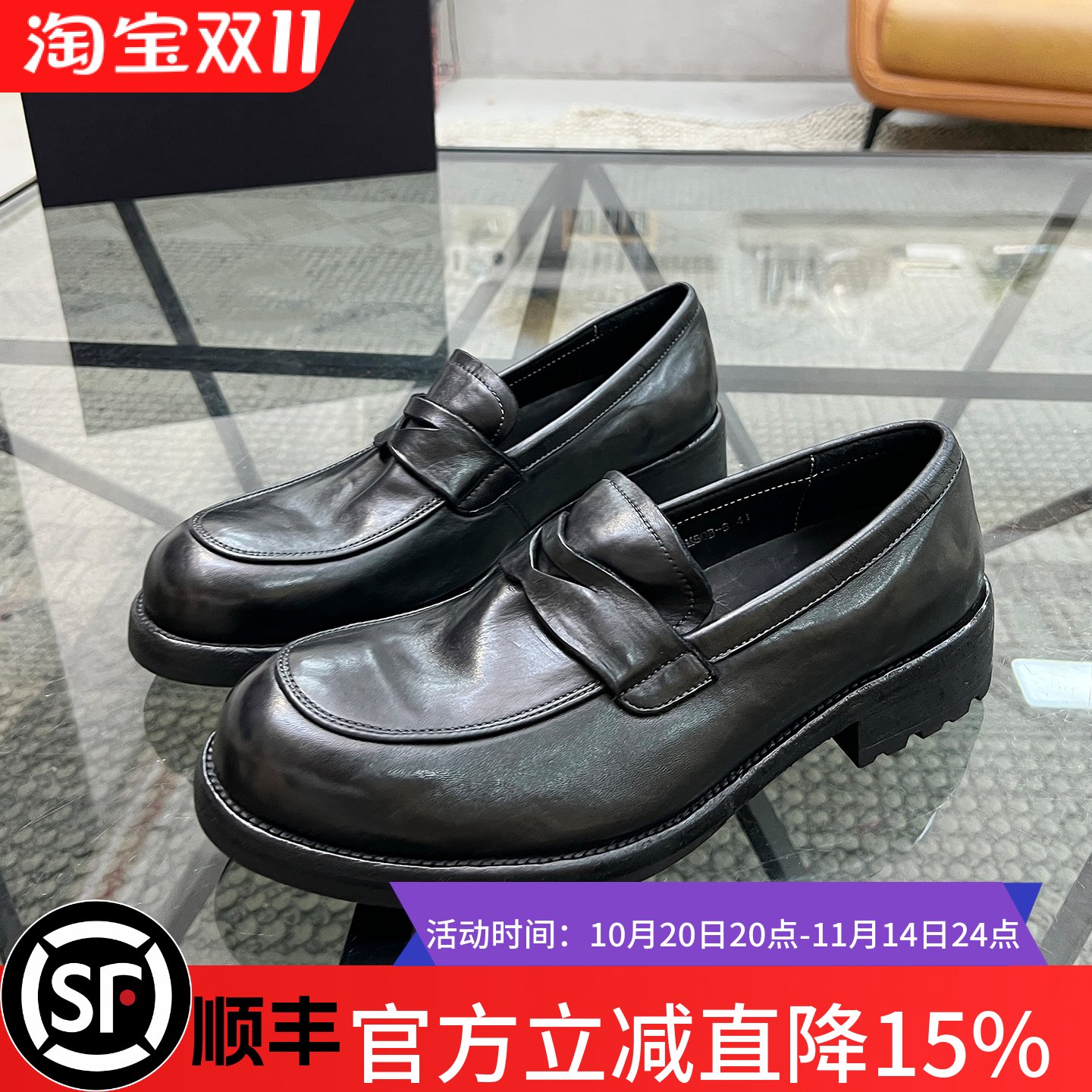 顶版高端时尚真皮休闲皮鞋