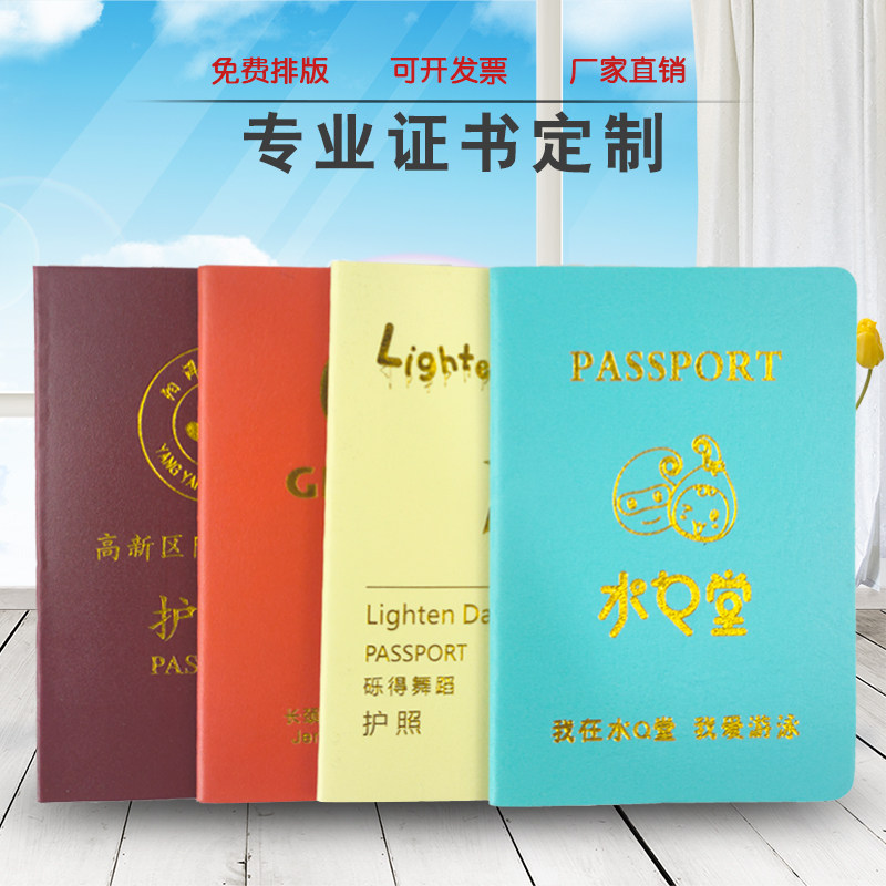 经典款荣誉证书定做个性封皮制作定做聘书结业会美术家计算机二级