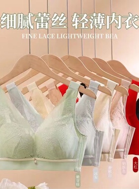 身娇贵族文胸无磁无痕无钢圈超薄款背心式透气洞洞杯B杯内衣3272
