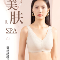 締維婭背心式蠶絲乳膠杯聚攏養(yǎng)護(hù)