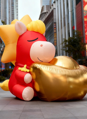 2026新马年发财充气模定制大型财神福字吉祥物拍马屁美陈装饰发光