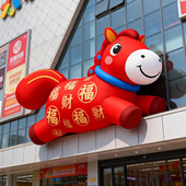 2026新年发财马充气模定制大型拍马屁财神福字吉祥物美陈门头装 饰