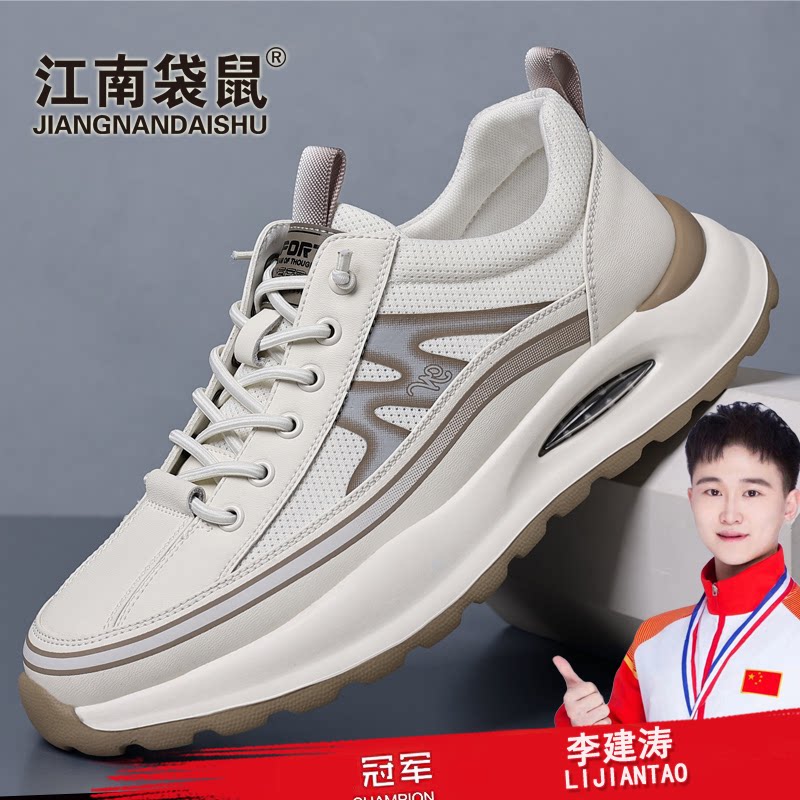 江南袋鼠男鞋运动鞋休闲鞋耐磨轻便透气高回弹百搭时尚网面鞋子