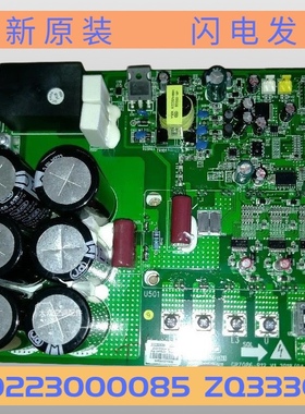 适用格力空调多联机 30223000085 主板ZQ3330F 驱动板GRZQ86-R12