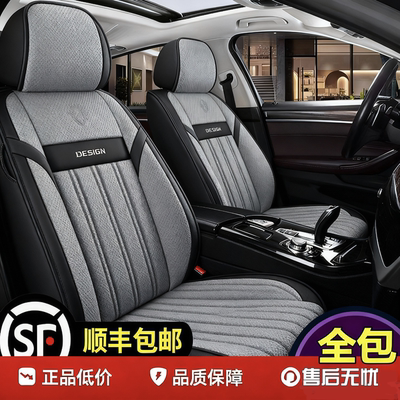 汽车坐垫座椅套全包四季通用2026新款真皮防滑耐磨高级感车座套垫