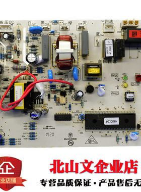 海尔变频空调外机主板控制板KFR-26GW/(BP)2 0010403347 VC532237