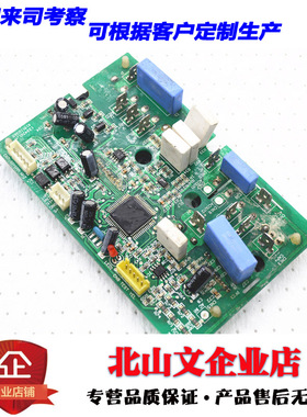 海信空调柜机模块KFR-60W/36,88FZBPC 1341712 1334261.C 1443093