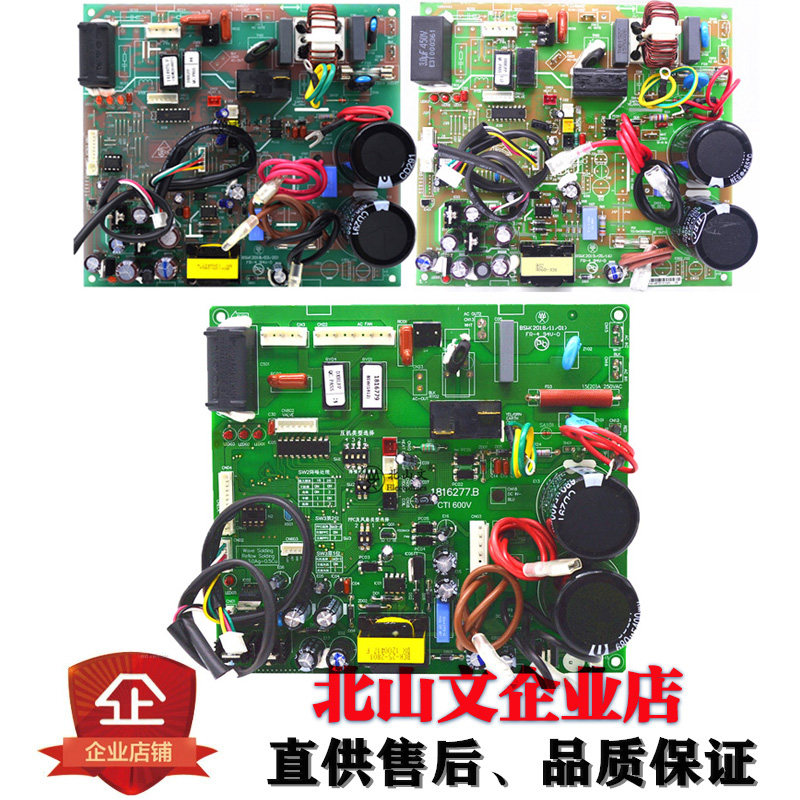 海信空调外主板1334895.F 1414975.F KFR-35W/27FZBPH(a) 1348788