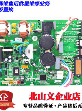 海信空调主板KFR-60W/36FZBp-3(B0) 1466880.B 1527557 1834332