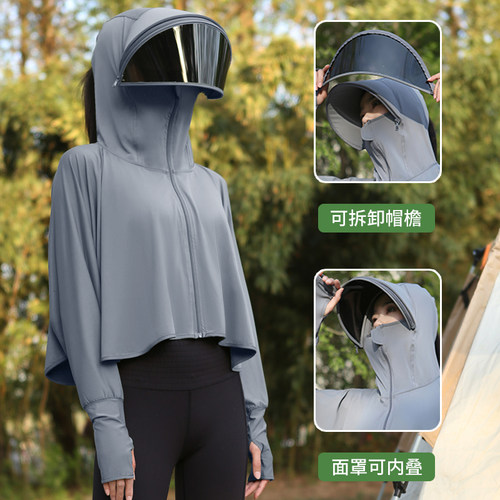防晒衣女夏季防晒披肩罩衫遮阳