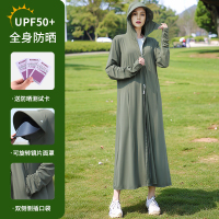 upf50+长款防晒衣女2024新款夏季全身防紫外线透气学车冰丝防晒服