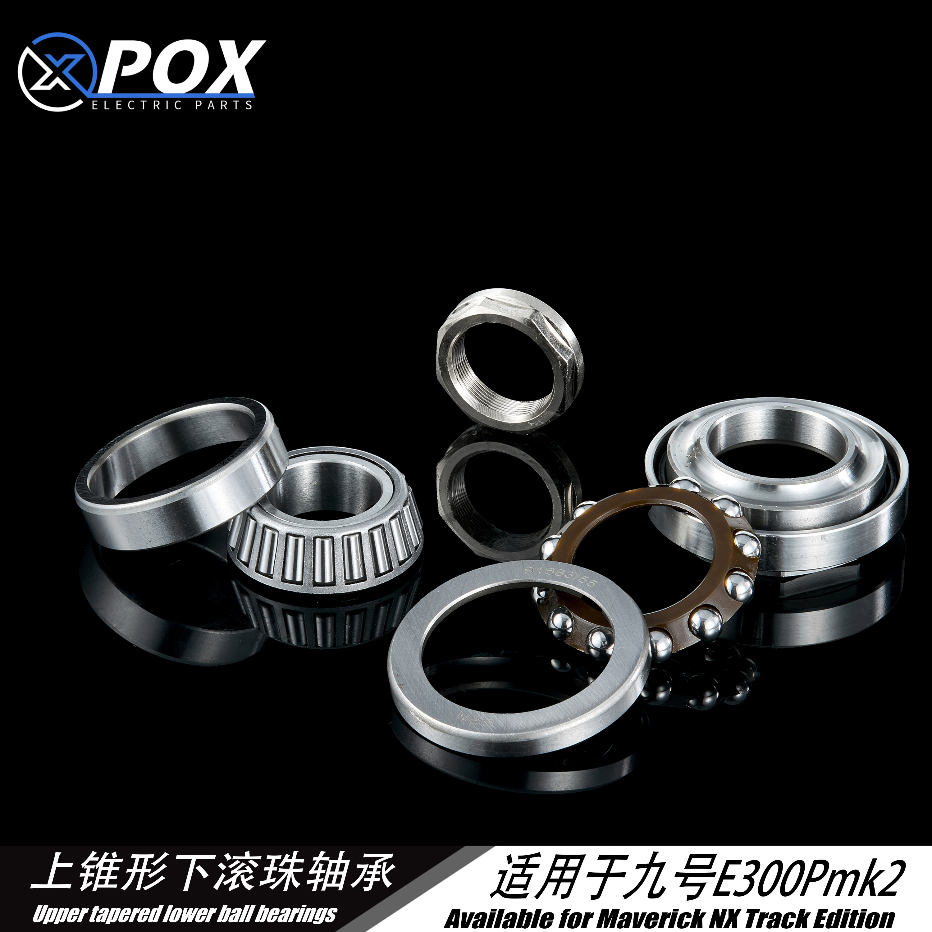 九号E300pmk2改装方向柱安装