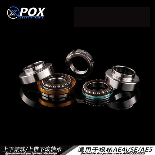 极核ae4se轴承不锈钢波盘