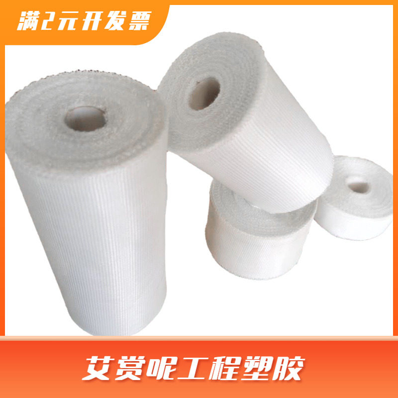 高密度无碱玻璃纤维带管道包扎防腐布阻燃中碱玻纤布02电子保温布