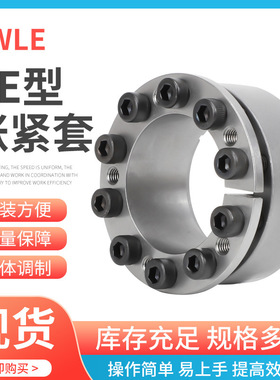 STK351涨紧套MLM胀套椿本KE免键轴套 Z8B胀紧套代替进口SCE201