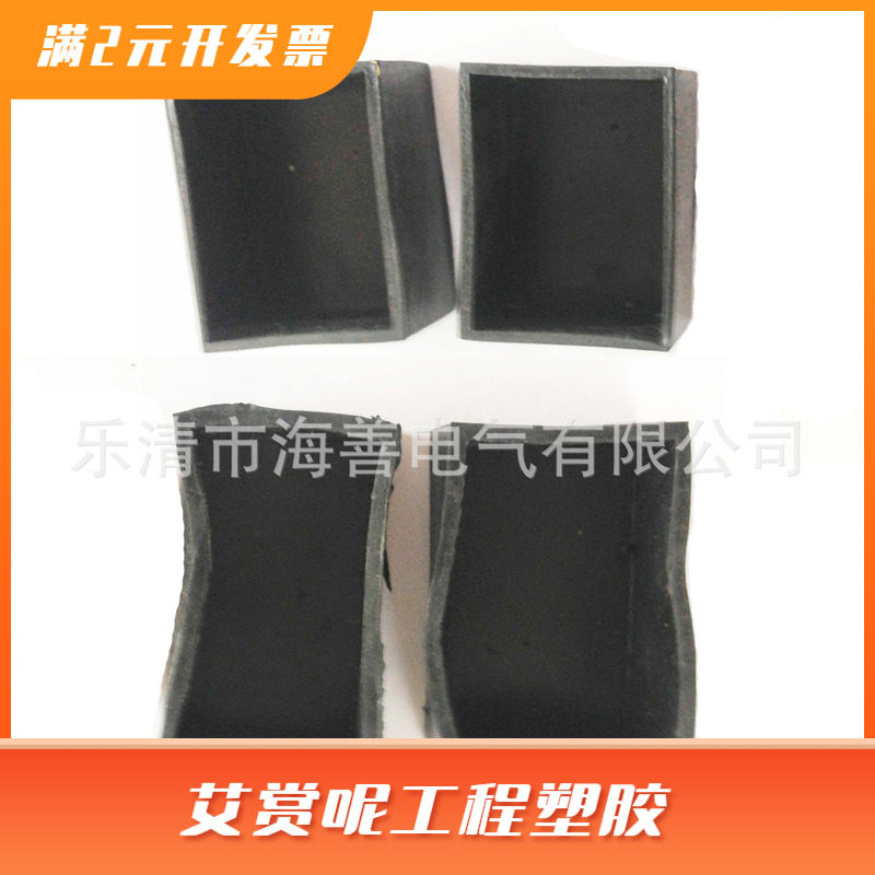 橡胶脚套方脚套圆脚套钢管外套家具桌椅脚垫垫脚20/25/30/40/50