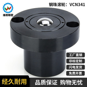 VCN341牛眼轴承工厂优质碳钢带弹簧法兰万向球C-6DSC-8DS钢珠滚轮